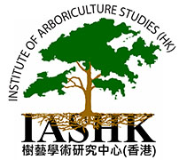 IASHK: Institute of Arboriculture Studies (HK) Logo